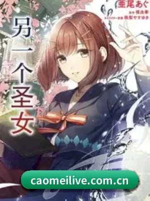 草莓视频 APP