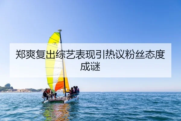 zheng-shuang-fu-chu-zong-yi-biao-xian-yin-re-yi-fen-si-tai-du-cheng-mi-1-817.jpg